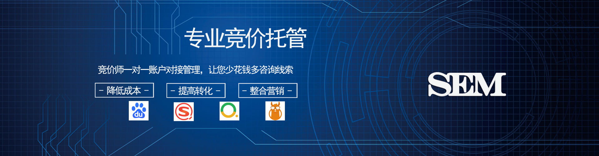 黄陵信息流推广