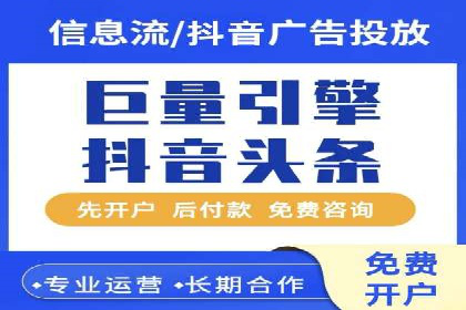 百度信息流开户策略调整：一则成功案例解析