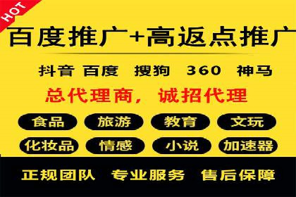 成功案例：百度SEM代运营助力企业品牌建设