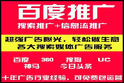 案例分享：竞价托管助力电商广告投放