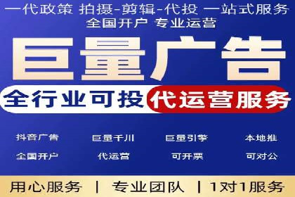 信息流广告运营案例分析：家居建材广告